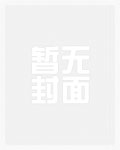 原来你也不是人